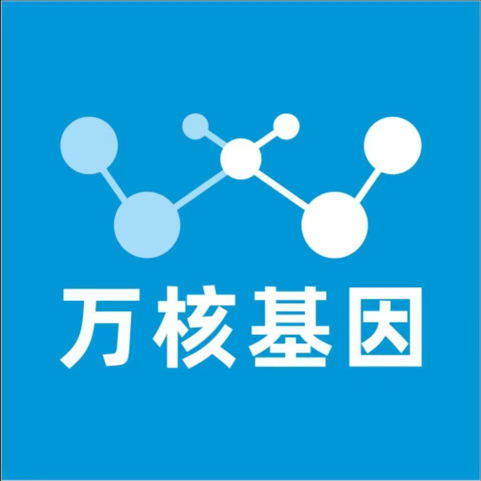 安顺西秀万核基因亲子鉴定